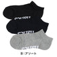 キッズ 靴下 3足組 スニーカーイン ソックス 綿混 つま先 かかと パイル 足底サポート 履き口リブ Hanes ヘインズ 子供 子ども 19-24cm ジュニア 男の子 女の子 小学生 通学 普段履き スニーカー くるぶし丈 3足セット まとめ買い 洗い替え