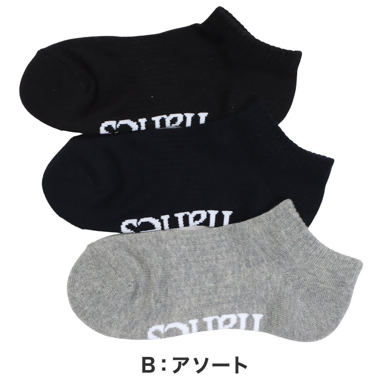 キッズ 靴下 3足組 スニーカーイン ソックス 綿混 つま先 かかと パイル 足底サポート 履き口リブ Hanes ヘインズ 子供 子ども 19-24cm ジュニア 男の子 女の子 小学生 通学 普段履き スニーカー くるぶし丈 3足セット まとめ買い 洗い替え