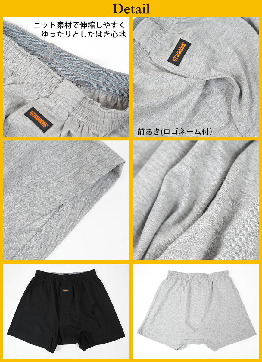 グンゼ 綿100% トランクス ニット メンズ 下着 パンツ 前開き M～LL GUNZE GTホーキンス ニットトランクス 綿100 綿 コットン 男性 紳士 肌着 インナー 締め付けない