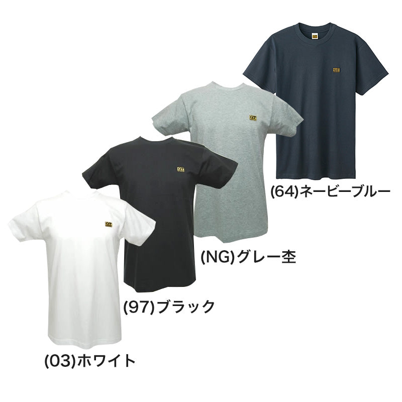 グンゼ tシャツ インナー メンズ 綿100% 半袖 クルーネック 丸首 M～LL