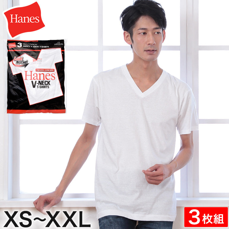 ヘインズ 綿100% VネックTシャツ 3枚組 XS S M L XL XXL 下着 綿 メンズ tシャツ 肌着 半袖 V首 インナー 男性 hanes