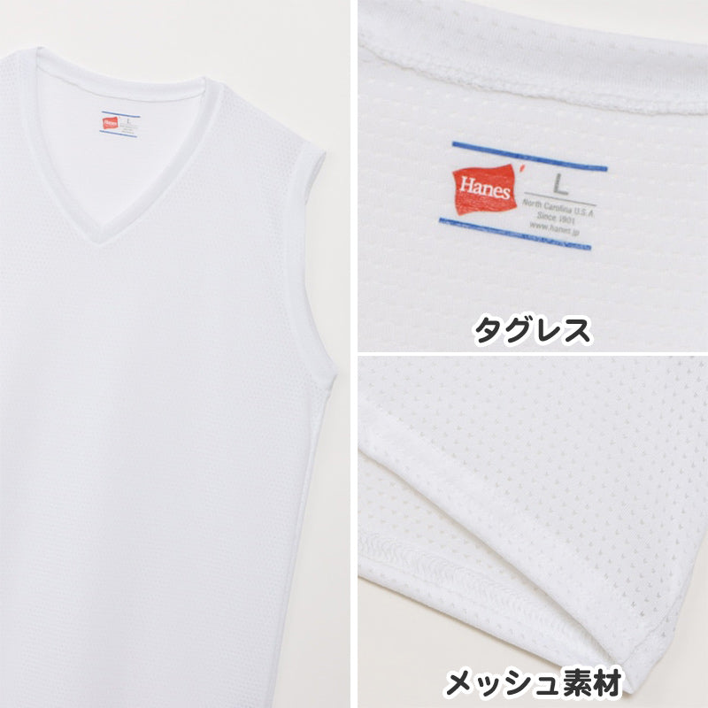 ヘインズ シャツ メンズ ノースリーブ Vネックシャツ 2枚組 3L～5L (Hanes 吸汗速乾 軽さらメッシュ 軽量ドライ 通気性 ハードスポーツ 大きいサイズあり 大きめ 3L 4L 5L)
