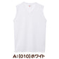 ヘインズ シャツ メンズ ノースリーブ Vネックシャツ 2枚組 3L～5L (Hanes 吸汗速乾 軽さらメッシュ 軽量ドライ 通気性 ハードスポーツ 大きいサイズあり 大きめ 3L 4L 5L)