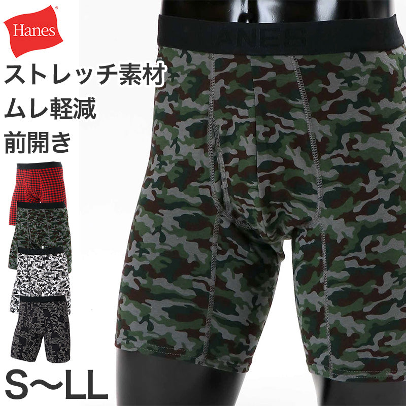 ボクサーブリーフ メンズ 下着 ヘインズ 前開き パンツ ムレ S M L LL Hanes インナー ニオイ 通気性 ボクサー ブリーフ 男性 紳士 伸縮性 ストレッチ 迷彩 文字