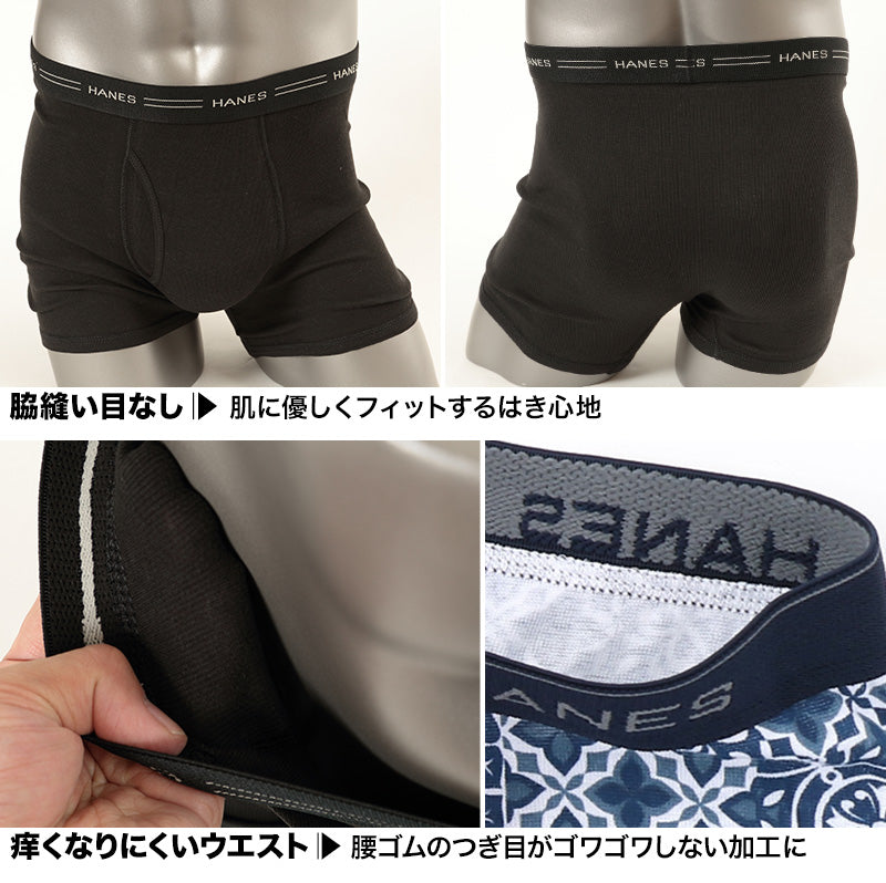 ヘインズ ボクサーパンツ メンズ 前開き 2枚組 M～LL 下着 綿