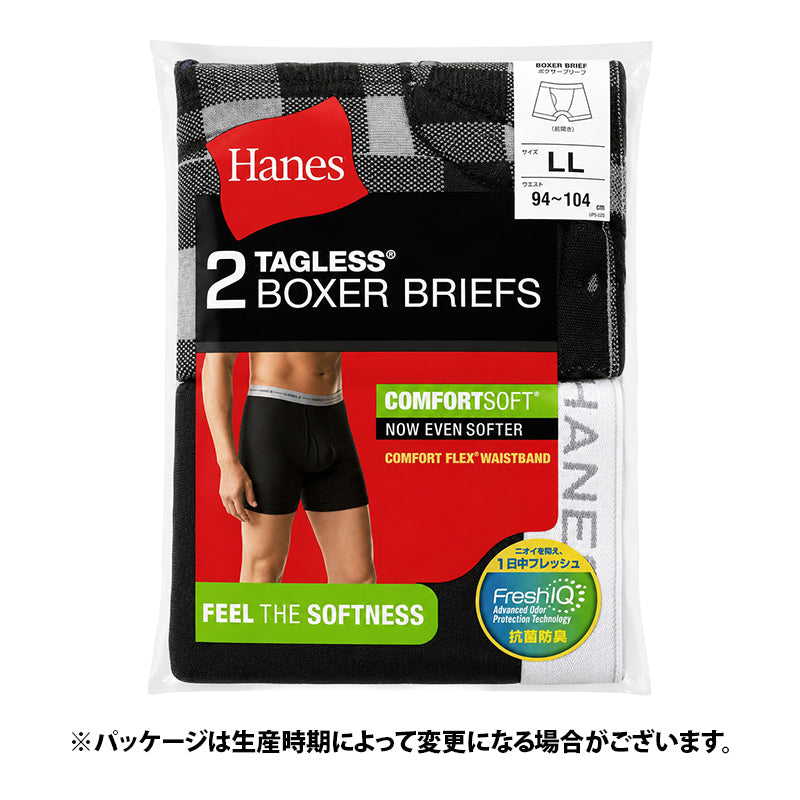 ボクサーパンツ メンズ Hanes ヘインズ ボクサーブリーフ 2枚組 綿混