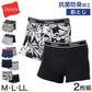 ヘインズ ボクサーパンツ メンズ 綿 前閉じ 2枚組 M～LL 下着 hanes ボクサーブリーフ 前とじ インナー 男性 コットンストレッチ セット