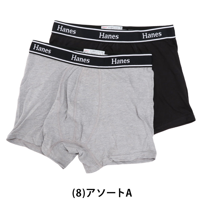 Hanes ボクサーパンツ メンズ 2枚組 ボクサーブリーフ 綿 ボクサー 前