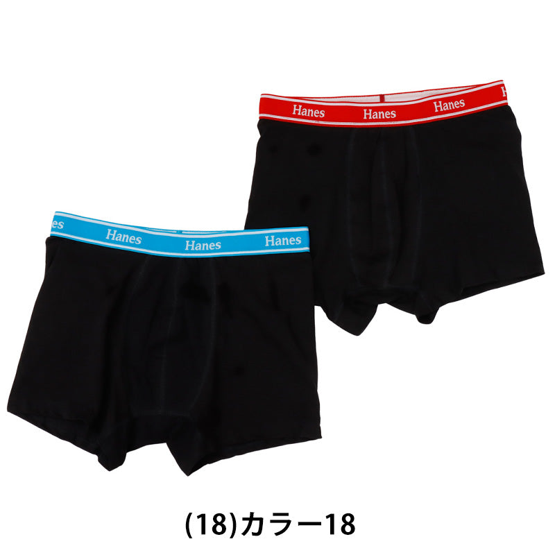 kumicoです ボクサー LLメンズ Hanes ボクサーパンツ メンズ 2枚組 ボクサーブリーフ 綿 ボクサー 前