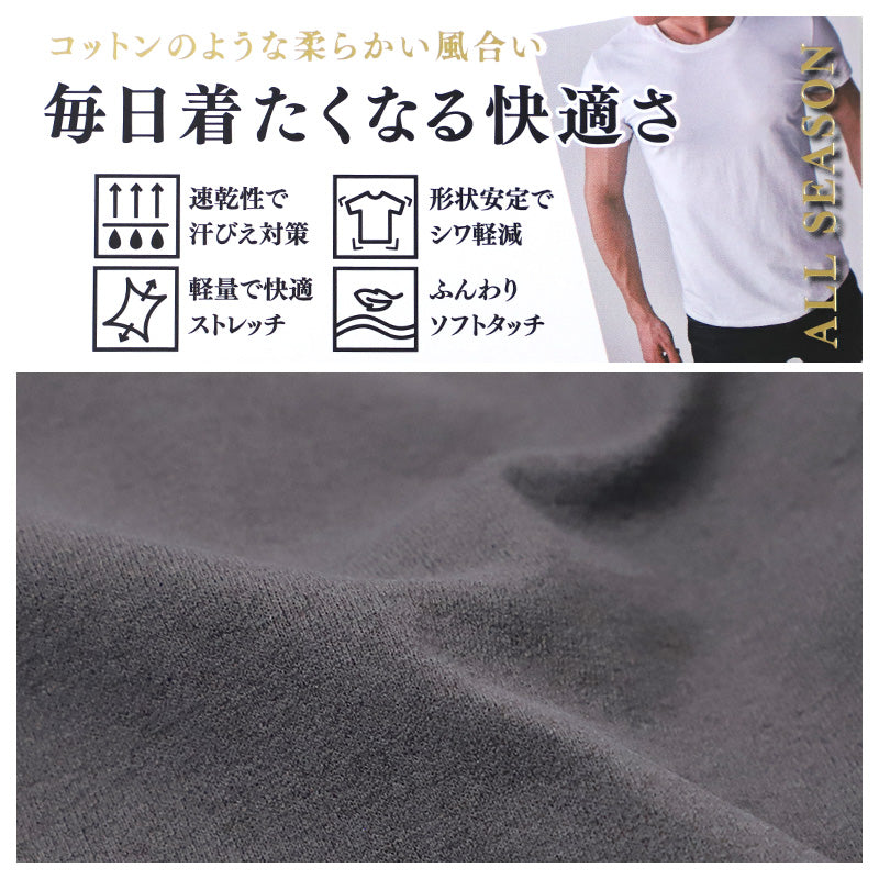 メンズ ロングボクサー ボクサーパンツ ドライ ベースレイヤー M L LL 吸汗速乾 速乾 ストレッチ 軽量 ソフトタッチ 形状安定 前開き インナー 下着 肌着 パンツ 男性 紳士 オールシーズン グレー 黒 コットンのような肌ざわり 快適 汗冷え対策