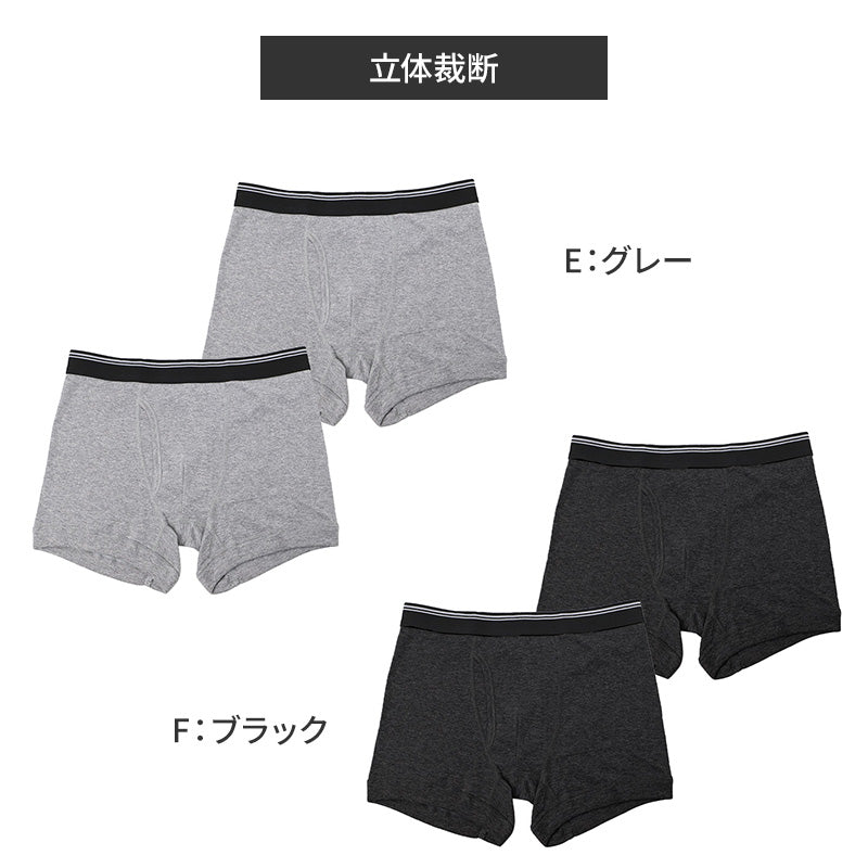 メンズ ボクサーパンツ 2枚組 綿混 前開き 抗菌防臭 デニム調 立体裁断 M L LL やわらか ストレッチ インナー 下着 肌着 パンツ 男性 紳士 快適 履き心地 肌ざわり 普段使い 洗い替え まとめ買い ブルー パープル ネイビー ブラック グレー