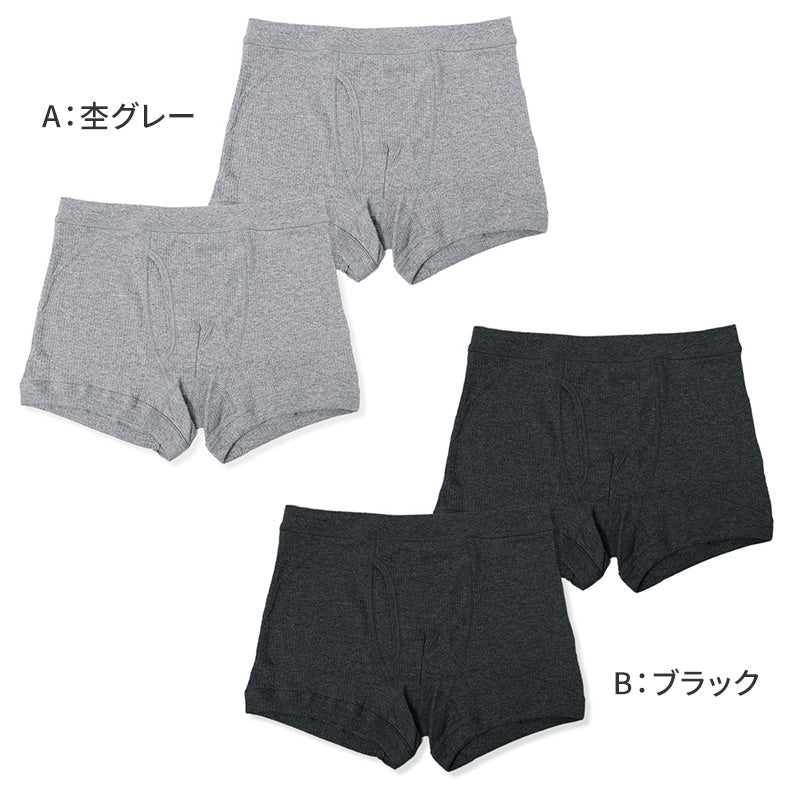 メンズ ボクサーパンツ ２枚組 綿100 綿 コットン 前開き 抗菌防臭 やわらか ウエスト M L LL 天スパンゴム 針抜き 立体設計 フラット縫製 インナー 下着 肌着 パンツ 男性 紳士 前あき やわらかい 快適 履き心地 肌ざわり 普段使い デイリー
