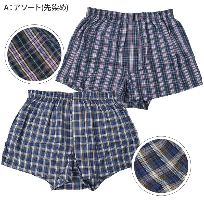 メンズ トランクス 2枚組 綿100 綿 コットン 布帛 前開き 大きいサイズ M L LL 3L 4L 先染め プリント アソート ゆったり インナー 下着 肌着 パンツ 男性 紳士 快適 履き心地 肌ざわり デイリー 普段使い 洗い替え まとめ買い 柄 おしゃれ 通気性