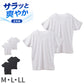 メンズ インナー 2枚組 半袖V首 シャツ 綿混 制菌加工 メッシュ Vネック M L LL 肌着 下着 Tシャツ 男性 紳士 ニオイ対策 通気性 白 黒 ホワイト ブラック 快適 肌ざわり デイリー 普段使い 洗い替え まとめ買い 春夏 ベタつきにくい 汗対策