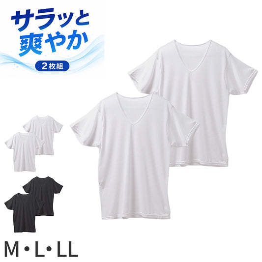 メンズ インナー 2枚組 半袖V首 シャツ 綿混 制菌加工 メッシュ Vネック M L LL 肌着 下着 Tシャツ 男性 紳士 ニオイ対策 通気性 白 黒 ホワイト ブラック 快適 肌ざわり デイリー 普段使い 洗い替え まとめ買い 春夏 ベタつきにくい 汗対策