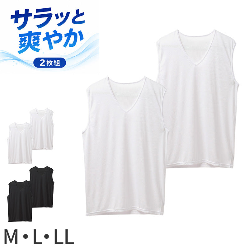 メンズ インナー 2枚組 サーフシャツ ノースリーブ 綿混 制菌加工 メッシュ 袖なし ランニング M L LL 肌着 下着 男性 紳士 ニオイ対策 通気性 白 黒 ホワイト ブラック 快適 肌ざわり デイリー 普段使い 洗い替え 春夏 ベタつきにくい 汗対策 清潔