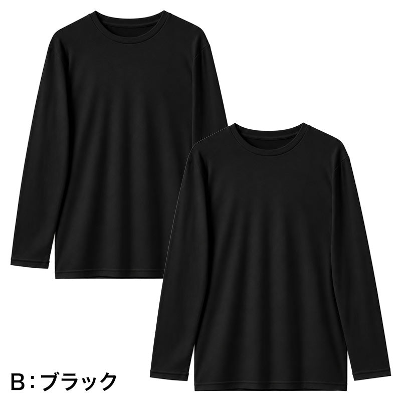 インナー メンズ 長袖 丸首 裏起毛 2枚組 あったか 保温 ストレッチ 冬用 M L LL 肌着 クルーネック 長袖シャツ 防寒 紳士 下着 男性用 ポリエステル スムスリブ やわらかい 伸縮性 長袖肌着 アンダーシャツ 防寒肌着 重ね着 通勤 仕事 普段使い
