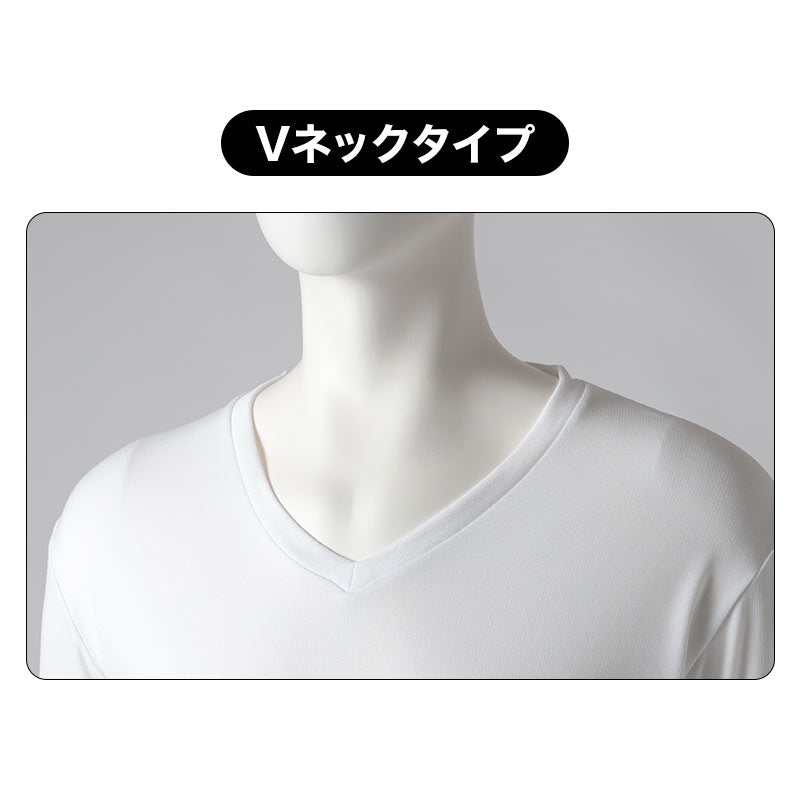 インナー メンズ 長袖 Vネック 裏起毛 2枚組 あったか 保温 ストレッチ 冬用 M L LL 肌着 長袖シャツ V首 防寒 インナーシャツ 紳士 下着 男性用 暖かい 秋冬 ポリエステル スムスリブ やわらかい 伸縮性 動きやすい 長袖肌着 アンダーシャツ