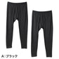タイツ メンズ 裏起毛 2枚組 あったか 保温 ストレッチ 前開き ロングタイツ M L LL 冬用 防寒 インナー メンズタイツ 紳士 肌着 下着 ズボン下 ももひき 股引 長ズボン下 レギンス スパッツ 暖かい 秋冬 男性用 ポリエステル スムスリブ 伸縮性