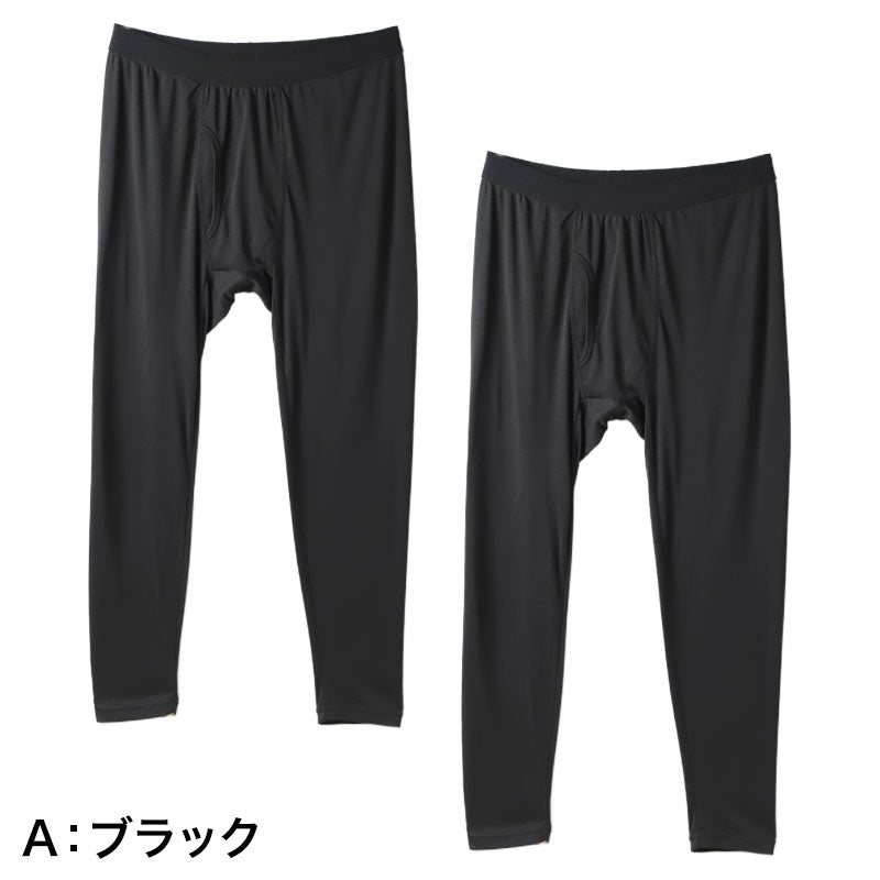 タイツ メンズ 裏起毛 2枚組 あったか 保温 ストレッチ 前開き ロングタイツ M L LL 冬用 防寒 インナー メンズタイツ 紳士 肌着 下着 ズボン下 ももひき 股引 長ズボン下 レギンス スパッツ 暖かい 秋冬 男性用 ポリエステル スムスリブ 伸縮性