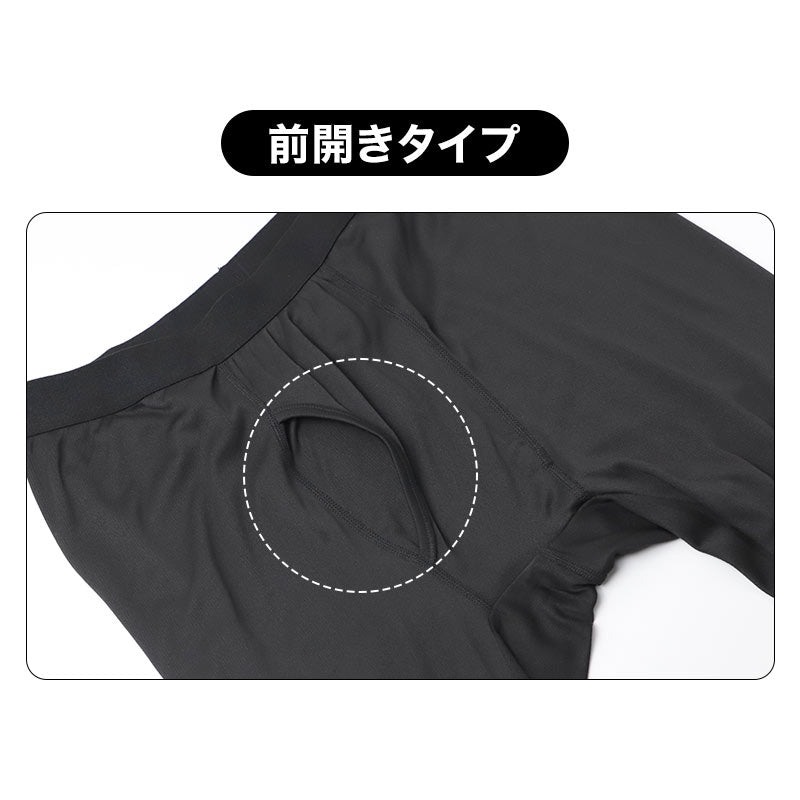 タイツ メンズ 裏起毛 2枚組 あったか 保温 ストレッチ 前開き ロングタイツ M L LL 冬用 防寒 インナー メンズタイツ 紳士 肌着 下着 ズボン下 ももひき 股引 長ズボン下 レギンス スパッツ 暖かい 秋冬 男性用 ポリエステル スムスリブ 伸縮性