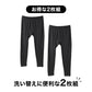 タイツ メンズ 裏起毛 2枚組 あったか 保温 ストレッチ 前開き ロングタイツ M L LL 冬用 防寒 インナー メンズタイツ 紳士 肌着 下着 ズボン下 ももひき 股引 長ズボン下 レギンス スパッツ 暖かい 秋冬 男性用 ポリエステル スムスリブ 伸縮性