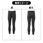 タイツ メンズ 裏起毛 2枚組 あったか 保温 ストレッチ 前開き ロングタイツ M L LL 冬用 防寒 インナー メンズタイツ 紳士 肌着 下着 ズボン下 ももひき 股引 長ズボン下 レギンス スパッツ 暖かい 秋冬 男性用 ポリエステル スムスリブ 伸縮性