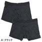 ボクサーパンツ メンズ 裏起毛 2枚組 あったか 前開き ストレッチ 秋冬 男性用 M L LL 下着 パンツ ボクサーブリーフ 紳士 肌着 インナー 冬用 暖かい 防寒 寒い季節 普通丈 股上普通 ポリエステル スムスリブ 起毛 肌側起毛 伸縮性 動きやすい