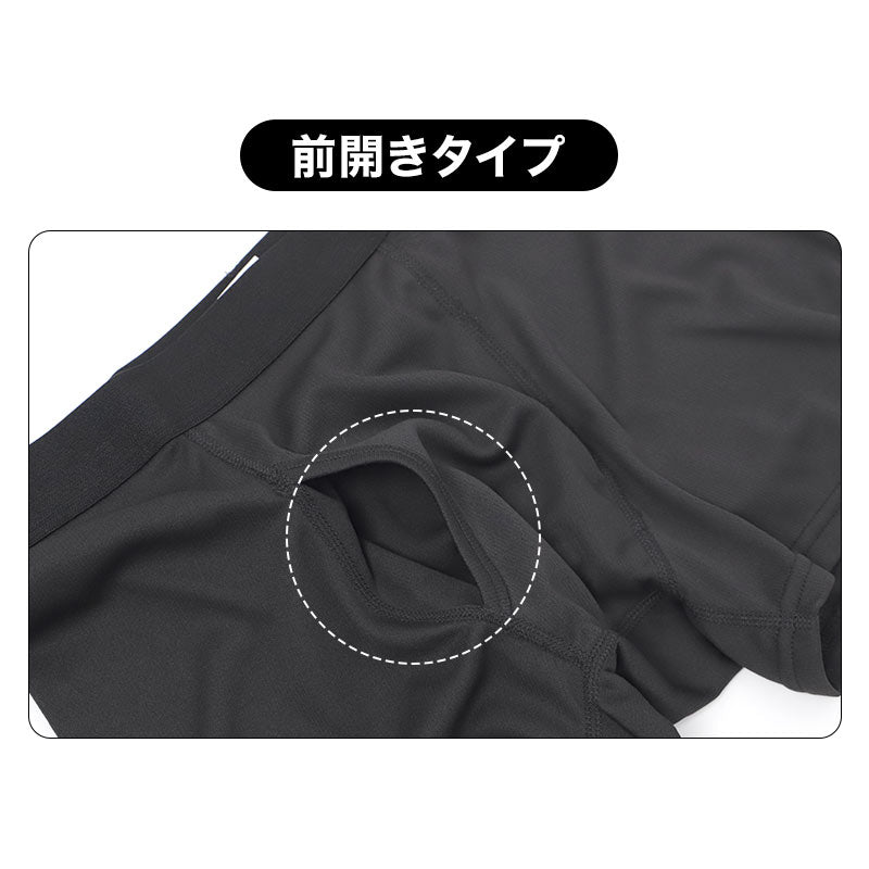 ボクサーパンツ メンズ 裏起毛 2枚組 あったか 前開き ストレッチ 秋冬 男性用 M L LL 下着 パンツ ボクサーブリーフ 紳士 肌着 インナー 冬用 暖かい 防寒 寒い季節 普通丈 股上普通 ポリエステル スムスリブ 起毛 肌側起毛 伸縮性 動きやすい