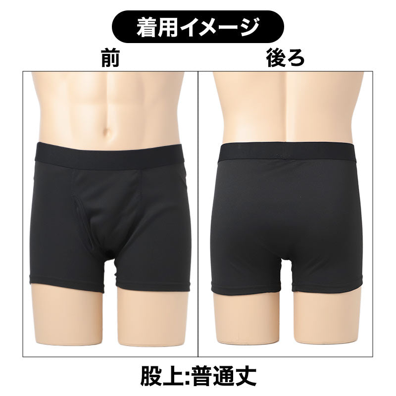ボクサーパンツ メンズ 裏起毛 2枚組 あったか 前開き ストレッチ 秋冬 男性用 M L LL 下着 パンツ ボクサーブリーフ 紳士 肌着 インナー 冬用 暖かい 防寒 寒い季節 普通丈 股上普通 ポリエステル スムスリブ 起毛 肌側起毛 伸縮性 動きやすい
