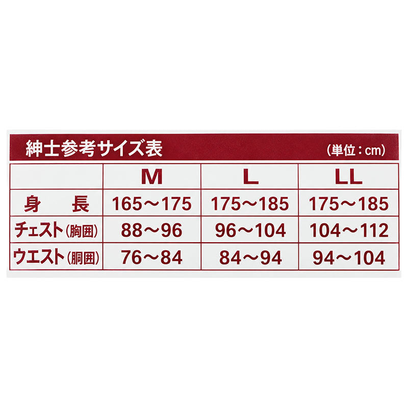 メンズ インナー 長袖 裏起毛 2枚組 丸首 あったかインナー ストレッチ 保温 M L LL 防寒 肌着 男性用 冬用 長袖シャツ クルーネック ベア天 ベア天竺 やわらかい 暖かい 紳士肌着 下着 メンズ肌着 冬インナー あったか肌着 防寒インナー