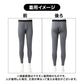 メンズ タイツ 裏起毛 2枚組 あったかインナー ロングタイツ 前開き ストレッチ M L LL 保温 防寒インナー 男性用 肌着 下着 冬用 暖かい 長ズボン下 レギンス メンズインナー ベア天竺 やわらかい 伸縮性 フィット 秋冬 寒さ対策 重ね着 インナー