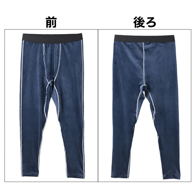 メンズ スパッツ コンプレッションインナー 起毛 保温 ベロア ストレッチ M L LL 3L あったかインナー 防寒インナー メンズタイツ ロングスパッツ レギンス 男性用 肌着 下着 ズボン下 秋冬 冬用 フィット 伸縮性 ポリエステル混 寒さ対策 防寒対策