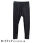 メンズ スパッツ コンプレッションインナー 起毛 保温 ベロア ストレッチ M L LL 3L あったかインナー 防寒インナー メンズタイツ ロングスパッツ レギンス 男性用 肌着 下着 ズボン下 秋冬 冬用 フィット 伸縮性 ポリエステル混 寒さ対策 防寒対策