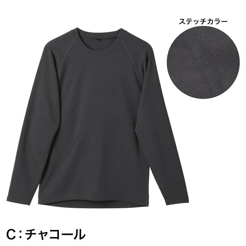 メンズ コンプレッションインナー 長袖 両面起毛 保温 冬用 クルーネック M L LL ストレッチ 消臭テープ 両脇部分消臭 全方位伸縮 あったかインナー 裏起毛 インナーシャツ アンダーシャツ コンプレッションウェア スポーツインナー 作業着インナー