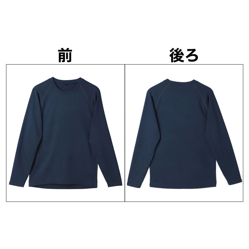 メンズ コンプレッションインナー 長袖 両面起毛 保温 冬用 クルーネック M L LL ストレッチ 消臭テープ 両脇部分消臭 全方位伸縮 あったかインナー 裏起毛 インナーシャツ アンダーシャツ コンプレッションウェア スポーツインナー 作業着インナー