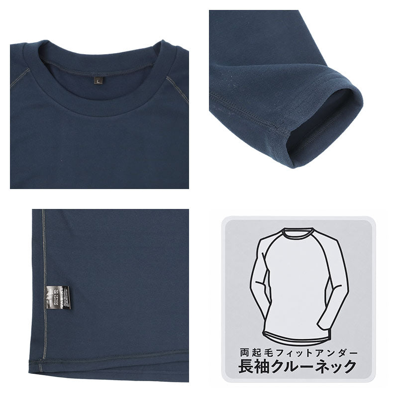 メンズ コンプレッションインナー 長袖 両面起毛 保温 冬用 クルーネック M L LL ストレッチ 消臭テープ 両脇部分消臭 全方位伸縮 あったかインナー 裏起毛 インナーシャツ アンダーシャツ コンプレッションウェア スポーツインナー 作業着インナー