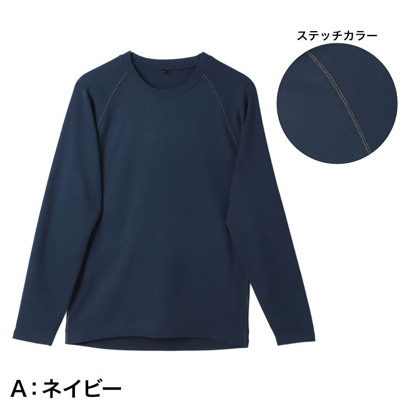 メンズ コンプレッションインナー 長袖 両面起毛 保温 冬用 クルーネック M L LL ストレッチ 消臭テープ 両脇部分消臭 全方位伸縮 あったかインナー 裏起毛 インナーシャツ アンダーシャツ コンプレッションウェア スポーツインナー 作業着インナー
