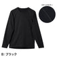 メンズ コンプレッションインナー 長袖 両面起毛 保温 冬用 クルーネック M L LL ストレッチ 消臭テープ 両脇部分消臭 全方位伸縮 あったかインナー 裏起毛 インナーシャツ アンダーシャツ コンプレッションウェア スポーツインナー 作業着インナー