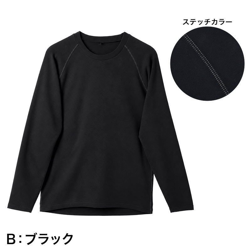 メンズ コンプレッションインナー 長袖 両面起毛 保温 冬用 クルーネック M L LL ストレッチ 消臭テープ 両脇部分消臭 全方位伸縮 あったかインナー 裏起毛 インナーシャツ アンダーシャツ コンプレッションウェア スポーツインナー 作業着インナー