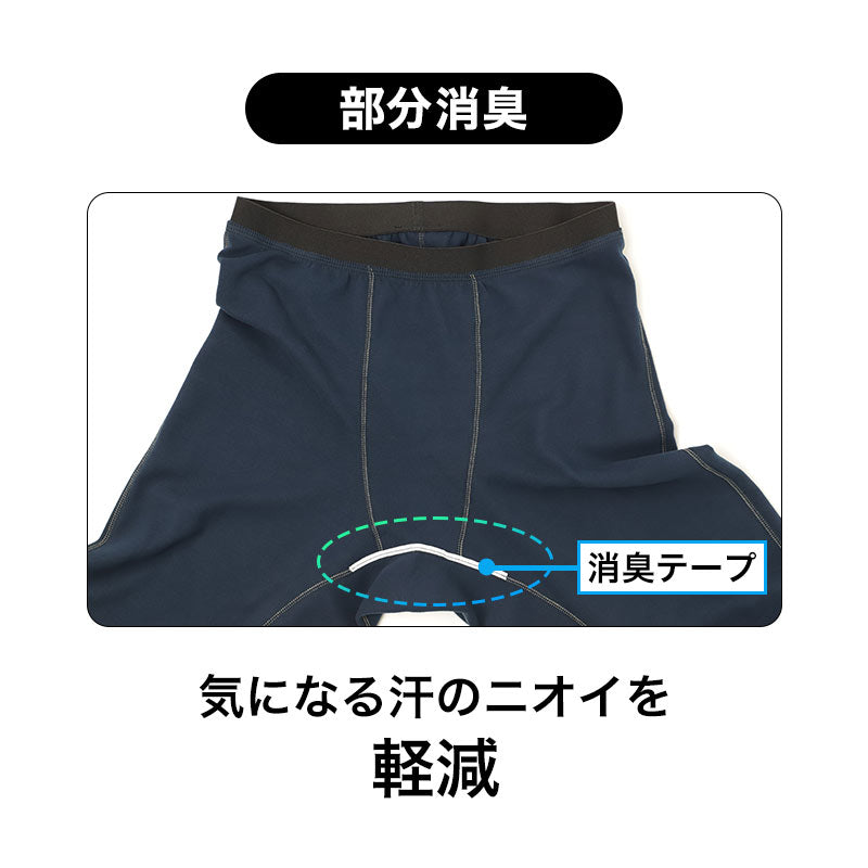 スパッツ メンズ 裏起毛 コンプレッションインナー 両面起毛 防寒 保温 M L LL ロングタイツ ストレッチ 全方位伸縮 消臭テープ 前股部分消臭 あったかインナー 冬用 メンズタイツ インナーパンツ レギンス 男性用 肌着 ズボン下 ももひき パッチ