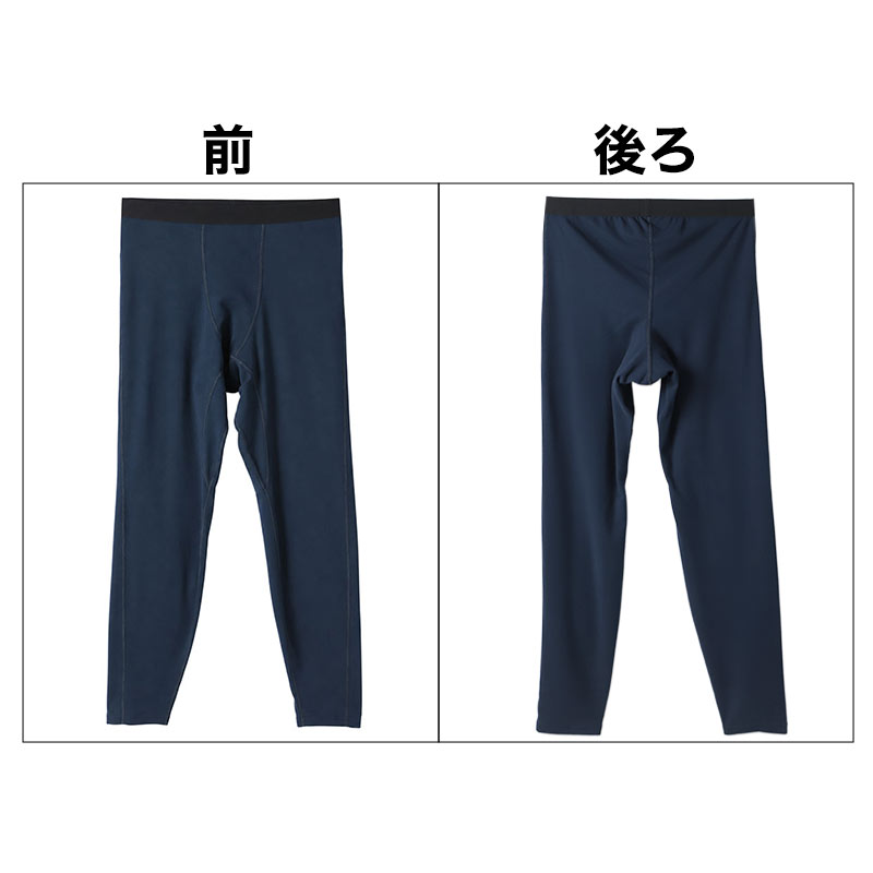 スパッツ メンズ 裏起毛 コンプレッションインナー 両面起毛 防寒 保温 M L LL ロングタイツ ストレッチ 全方位伸縮 消臭テープ 前股部分消臭 あったかインナー 冬用 メンズタイツ インナーパンツ レギンス 男性用 肌着 ズボン下 ももひき パッチ