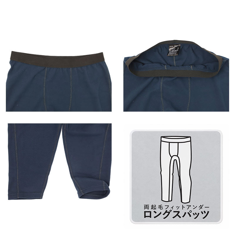 スパッツ メンズ 裏起毛 コンプレッションインナー 両面起毛 防寒 保温 M L LL ロングタイツ ストレッチ 全方位伸縮 消臭テープ 前股部分消臭 あったかインナー 冬用 メンズタイツ インナーパンツ レギンス 男性用 肌着 ズボン下 ももひき パッチ