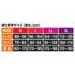 スパッツ メンズ 裏起毛 コンプレッションインナー 両面起毛 防寒 保温 M L LL ロングタイツ ストレッチ 全方位伸縮 消臭テープ 前股部分消臭 あったかインナー 冬用 メンズタイツ インナーパンツ レギンス 男性用 肌着 ズボン下 ももひき パッチ