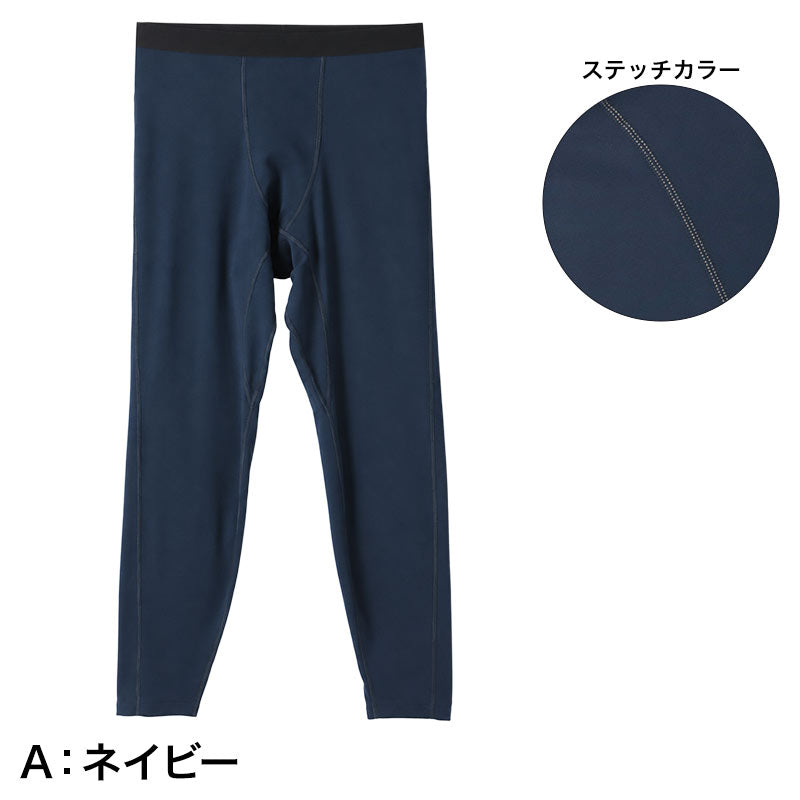 スパッツ メンズ 裏起毛 コンプレッションインナー 両面起毛 防寒 保温 M L LL ロングタイツ ストレッチ 全方位伸縮 消臭テープ 前股部分消臭 あったかインナー 冬用 メンズタイツ インナーパンツ レギンス 男性用 肌着 ズボン下 ももひき パッチ