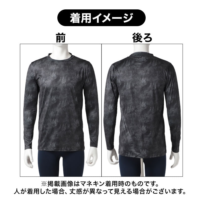 インナー メンズ 長袖 裏起毛 蓄熱保温 コンプレッションインナー クルーネック M L LL 丸首 防寒インナー あったかインナー 冬用 ストレッチ 蓄熱糸 帯電防止 UVカット スポーツインナー アンダーシャツ 肌着 紳士下着 長袖シャツ 防寒 保温 伸縮