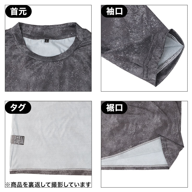インナー メンズ 長袖 裏起毛 蓄熱保温 コンプレッションインナー クルーネック M L LL 丸首 防寒インナー あったかインナー 冬用 ストレッチ 蓄熱糸 帯電防止 UVカット スポーツインナー アンダーシャツ 肌着 紳士下着 長袖シャツ 防寒 保温 伸縮