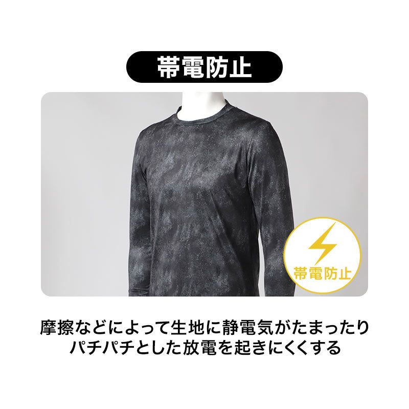 インナー メンズ 長袖 裏起毛 蓄熱保温 コンプレッションインナー クルーネック M L LL 丸首 防寒インナー あったかインナー 冬用 ストレッチ 蓄熱糸 帯電防止 UVカット スポーツインナー アンダーシャツ 肌着 紳士下着 長袖シャツ 防寒 保温 伸縮
