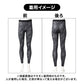 スパッツ メンズ 裏起毛 蓄熱保温 コンプレッションインナー ロングタイツ M L LL 防寒インナー あったかインナー 冬用 ストレッチ 伸縮性 蓄熱糸 帯電防止 UVカット レギンス メンズタイツ アンダーウェア ボトムインナー 長ズボン下 肌着 紳士下