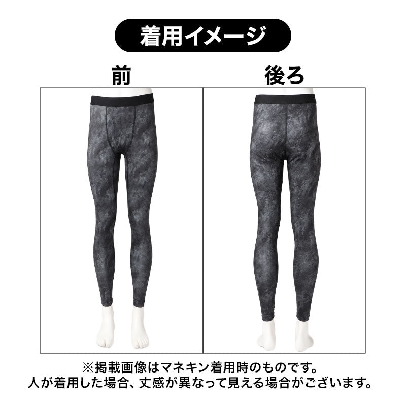 スパッツ メンズ 裏起毛 蓄熱保温 コンプレッションインナー ロングタイツ M L LL 防寒インナー あったかインナー 冬用 ストレッチ 伸縮性 蓄熱糸 帯電防止 UVカット レギンス メンズタイツ アンダーウェア ボトムインナー 長ズボン下 肌着 紳士下